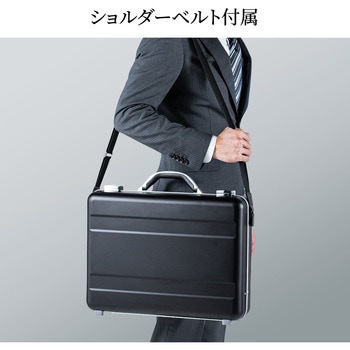 アルミアタッシュケース サンワダイレクト