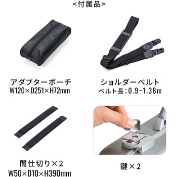 アルミアタッシュケース サンワダイレクト