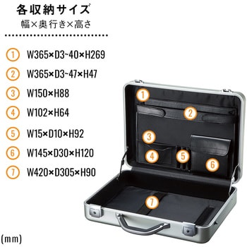 アルミアタッシュケース サンワダイレクト