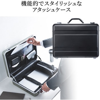 アルミアタッシュケース サンワダイレクト ハードpcケース 通販モノタロウ 0 Bag155gm