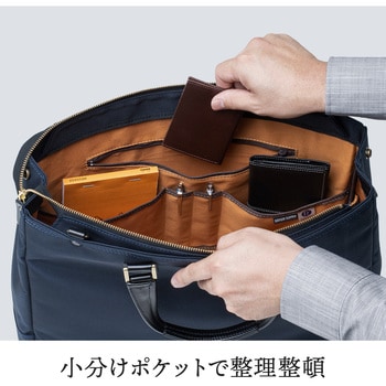 200-BAG156BK 日本製ビジネスバッグ(ブリーフ) サンワダイレクト