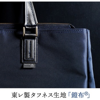 日本製ビジネスバッグ(ブリーフ) サンワダイレクト