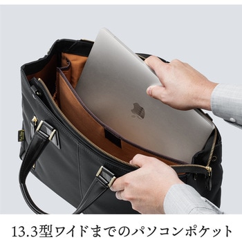 日本製ビジネスバッグ(ブリーフ) サンワダイレクト