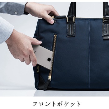 日本製ビジネスバッグ(ブリーフ) サンワダイレクト