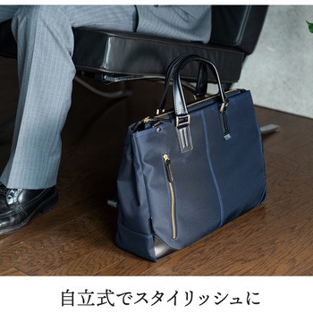 日本製ビジネスバッグ(ブリーフ) サンワダイレクト
