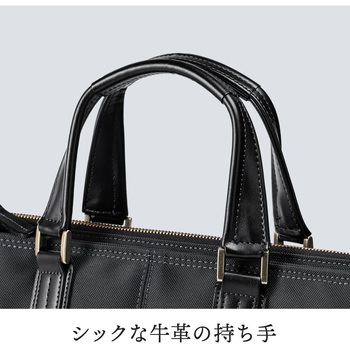 日本製ビジネスバッグ(ブリーフ) サンワダイレクト