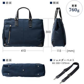 日本製ビジネスバッグ(ブリーフ) サンワダイレクト