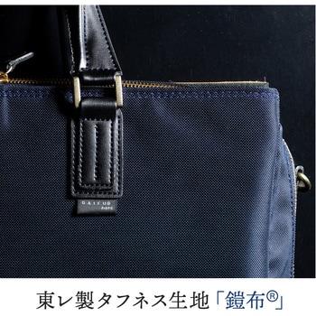 日本製ビジネスバッグ(3方ファスナー) サンワダイレクト