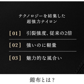 200-BAG157BK 日本製ビジネスバッグ(3方ファスナー) サンワダイレクト