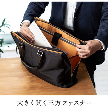 日本製ビジネスバッグ(3方ファスナー) サンワダイレクト