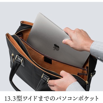 日本製ビジネスバッグ(3方ファスナー) サンワダイレクト