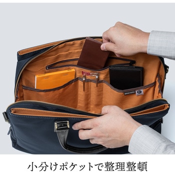 日本製ビジネスバッグ(3方ファスナー) サンワダイレクト