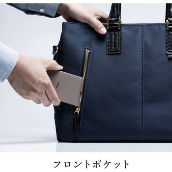 日本製ビジネスバッグ(3方ファスナー) サンワダイレクト
