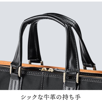 日本製ビジネスバッグ(3方ファスナー) サンワダイレクト