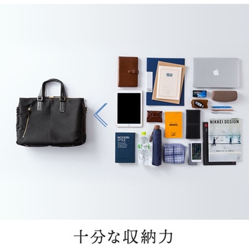 日本製ビジネスバッグ(3方ファスナー) サンワダイレクト