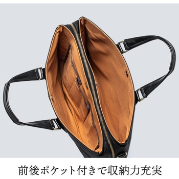 日本製ビジネスバッグ(3方ファスナー) サンワダイレクト