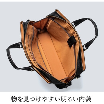 日本製ビジネスバッグ(3方ファスナー) サンワダイレクト