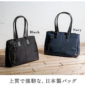 日本製ビジネスバッグ トート サンワダイレクト キャリングバッグ 通販モノタロウ 0 Bag158bk