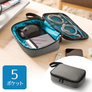 トラベル小物ケース(グレー) サンワダイレクト