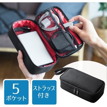 トラベル小物ケース サンワダイレクト