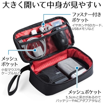 トラベル小物ケース サンワダイレクト