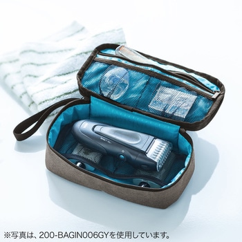 トラベル小物ケース サンワダイレクト