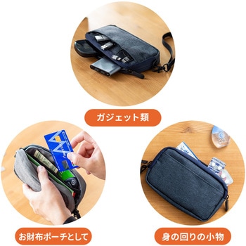 ガジェットポーチ(S、グレー) サンワダイレクト