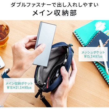 ガジェットポーチ(S、グレー) サンワダイレクト