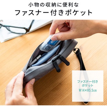 ガジェットポーチ(S、グレー) サンワダイレクト