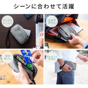 ガジェットポーチ(S、グレー) サンワダイレクト