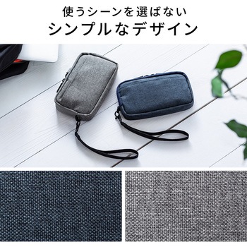 ガジェットポーチ(S、グレー) サンワダイレクト