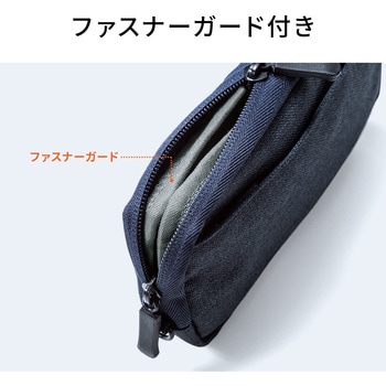 ガジェットポーチ(S、ネイビー) サンワダイレクト