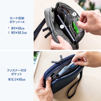 ガジェットポーチ(M、グレー) サンワダイレクト