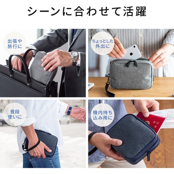 ガジェットポーチ(M、グレー) サンワダイレクト