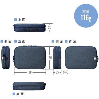 ガジェットポーチ(M、グレー) サンワダイレクト