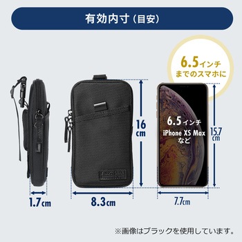 リュックベルト用スマホポーチ(ネイビー) サンワダイレクト