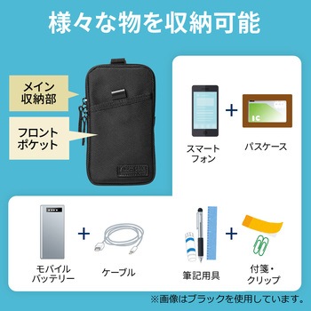 リュックベルト用スマホポーチ(ネイビー) サンワダイレクト