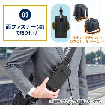リュックベルト用スマホポーチ(ネイビー) サンワダイレクト