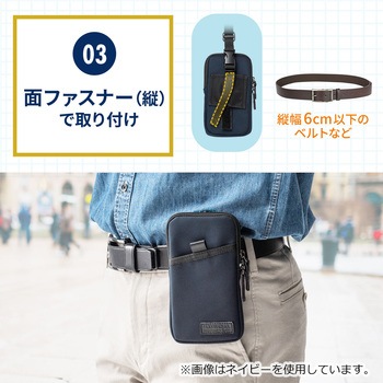 リュックベルト用スマホポーチ(ネイビー) サンワダイレクト