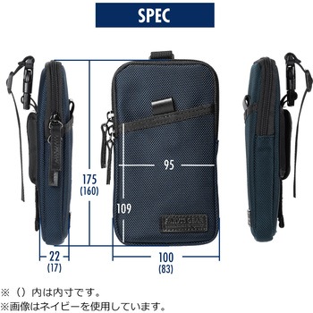 リュックベルト用スマホポーチ(ネイビー) サンワダイレクト