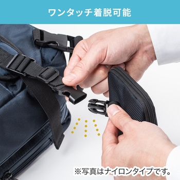 リュックベルト用スマホポーチ(ブラック) サンワダイレクト