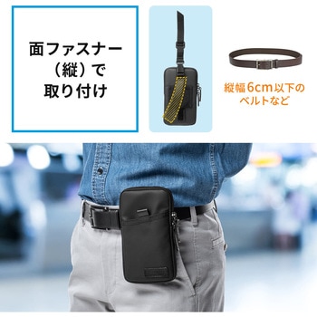 リュックベルト用スマホポーチ(ブラック) サンワダイレクト