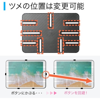 7～11インチ対応iPad・タブレット用カップホルダー対応アーム サンワダイレクト