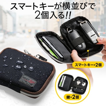 スマートキーケース 2個収納 サンワダイレクト バッグ用アクセサリー 通販モノタロウ 0 Car054bk