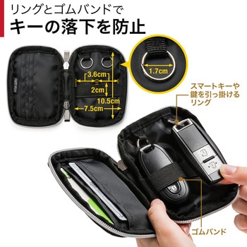 スマートキーケース(2個収納) サンワダイレクト