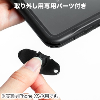 防水耐衝撃ハードケース (iPhone 8/7) サンワダイレクト