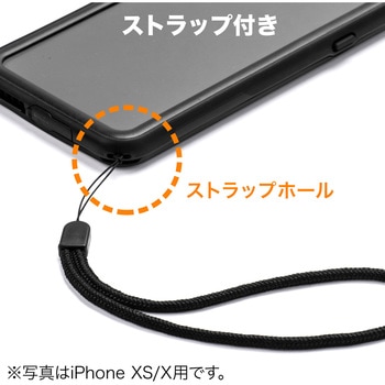防水耐衝撃ハードケース (iPhone 8/7) サンワダイレクト