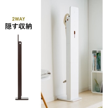 ダイソン、汎用スティック型コードレスクリーナー用スタンド サンワダイレクト