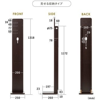ダイソン、汎用スティック型コードレスクリーナー用スタンド サンワダイレクト