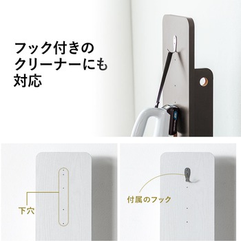 ダイソン、汎用スティック型コードレスクリーナー用スタンド サンワダイレクト